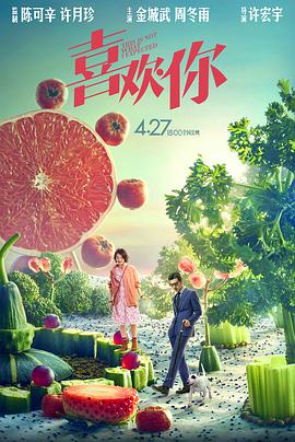 日前，《第三次的杀人》在威尼斯迎来首映，导演是枝裕和与福山雅治、广濑铃、役所广司三位主演，以及为电影配乐的意大利作曲家一 是枝裕和 2022-11-19 导演是枝裕和新作曝光 翻拍获奖漫画《海街》 2014-05-28 日本漫画家吉田秋生的人气漫画《海街diary》决定搬上大银幕，导演由曾凭借《如父如子》（2013）荣获第66届戛纳国际电影节评委会大奖的导演是枝裕和担当。