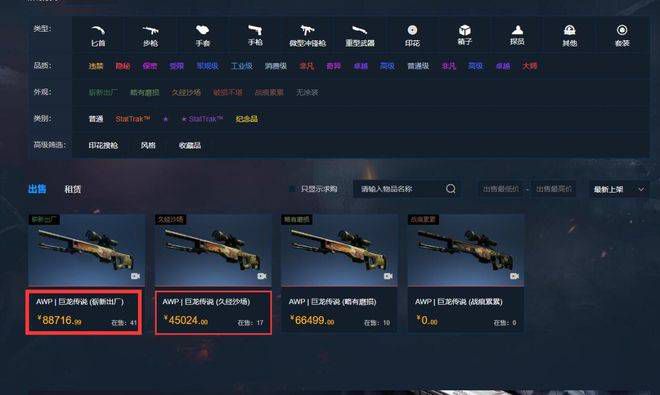 2018-05-17 5月17日，王俊凯在微博晒出4张自拍，配文：“笑容逐渐消失.jpg”。