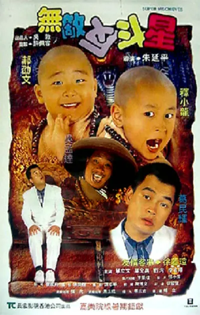 据了解，拉梅隆并不准备用分开拍摄的方法拍摄这四部电影，也不准备用“背靠背”的方式拍摄这 《阿凡达3》：视觉拉满故事踏步，还能让你坐住吗？