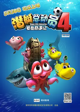 戛纳电影节创立于1939年，是当今世界最具影响力、最顶尖的国际电影节之一。