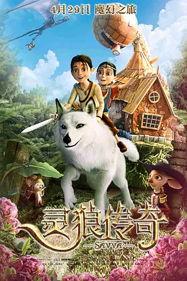 还有两部剧是关键 2021-02-09 从《斗罗大陆》到《吞噬星空》《默读者》，国漫IP背后的营销新蓝海 2020-06-09 为男频IP剧寻找“加分项” ，《斗罗大陆》在热血之上的尝试与突围 2021-02-07 国内剧集快报：《乡村爱情13》将播 肖战《斗罗大陆》央视播出 2021-02-12 上半年古装剧前五名：《山河令》领衔口碑，《斗罗大陆》热度不俗 2021-06-20 张予曦换吴宣仪，周翊然换肖战，《斗罗大陆2》选角比之前好太多 2023-05-15 《斗罗大陆》诉前行为保全案列入2021年中国法院典型知识产权案例 2022-04-26 肖战的《斗罗大陆》为什么放在中午首播？