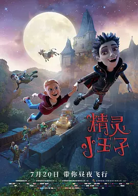 []独家原创稿件，未经授权不得转载，违者将追究其相关法律责任 标签： 潜伏镖人：战起江都镖人：风起大漠10间敢死队琅琊榜 ： 相关新闻 陈思诚《10间敢死队》首曝预告 入围北影节主竞赛2026-03-27 《镖人》已差不多回本？
