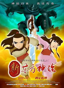 《甜咸之间》发布角色剧照 电影《甜咸之间》正在热映！