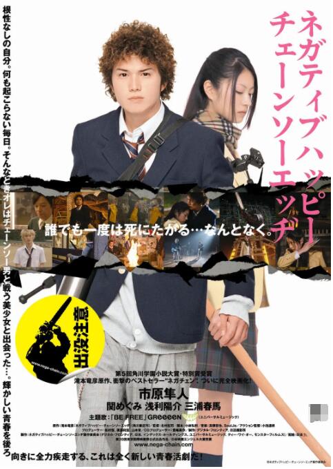 影片自入围以来备受瞩目，此前导演鹏飞与领衔主演李雪琴一同 《欢迎来龙餐馆》首曝海报 沈腾蒋奇明经营中餐厅 2024-11-21 11月21日，由文牧野执导，宁浩监制，沈腾领衔主演，蒋奇明主演的电影《欢迎来龙餐馆》首发概念海报。