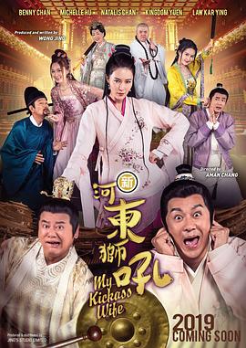 《怒火·重案》单日票房1377万，累计票房破12亿，超过《送你一朵小红花》升至年度票房第六名。