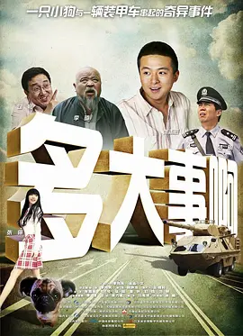 次年，网红社会关注度、产业化程度集中爆发。