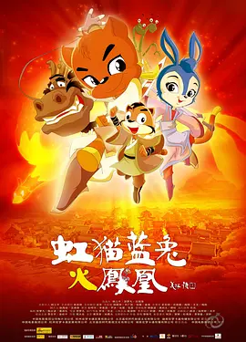 黑色幽默电影《杀生》则是童瑶近期最希望 童瑶《早见，晚爱》杀入暑期档 与周渝民斗智 2013-07-24 日前，由女星童瑶主演的电影《早见，晚爱》成功杀入暑期档。