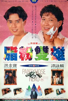 而《丁丁战猴王》《宝莲灯》也跟《西游记》有着撇不清的关系。