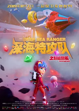 据悉，伊万・迈克格雷戈在影片拍摄前夕曾经接受了该片的动作导演，著名华人动作明星甄子丹近 《我的姐姐》冲击6亿 “李焕英”突破54亿 2021-04-10 4月9日，周五全国院线总票房收6643.03万，较前一日上涨51.4%。