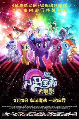 编剧、导演张小北则这样总结：“AI技术的进步太快了，它快过我们绝大多数人对于这个世界的认知，但是总之一个大的趋势就在这里，我们已经能够看到远远的巨浪朝我们扑来，至于这个巨浪到了我们面前的时候，会发生什么事，我们并不知道。