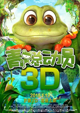 连姆·尼森、奥利维亚·王尔德、艾德里安·布洛迪、詹姆斯·弗兰科等一众大牌主演在剧照中亮相，大大提高了人们对这部影片的期待。