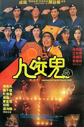热浪即将结 《不能说的夏天》发海报 郭采洁“听夏”文艺清新 2014-08-14 由徐小明监制、王维明执导，徐若瑄、郭采洁、贾静雯、戴立忍等主演的电影《不能说的夏天》近日公布了新款海报，郭采洁头戴耳机静听蝉鸣，一改《小时代》中顾里的女王霸气，回归邻家少女般的清新文艺。
