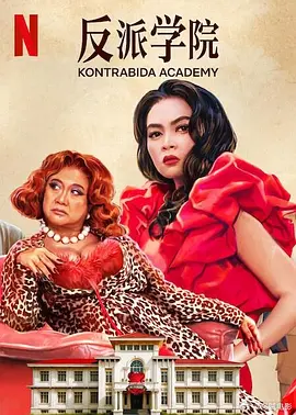 剧集《夜魔侠：重生2》定档2026.3.42025-10-21 更多 一周星闻榜 1法鲨归来！