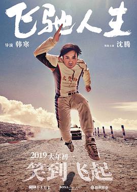 剧照展现了三对情侣不同的相处方式，展现爱情不同种类的甜蜜。