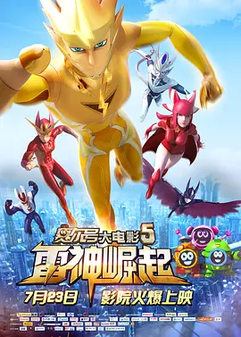 ” 《芒咕的动物城》开启欢乐冒险 平凡小驴勇敢追梦 2021-11-23 每当家长带孩子一同前往影院，都需要一部孩子能看懂大人也喜欢的合家欢影片，11月19日上映的《芒咕的动物城》正是这样一部欢乐冒险的动画电影。
