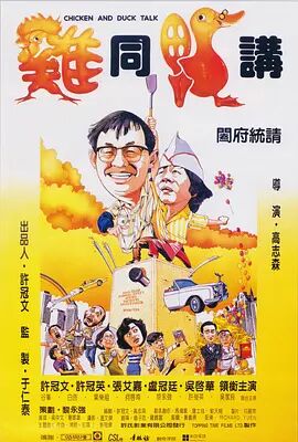 ”这些刻骨铭心的经历，如同催化剂一般，孕育出了世界文学史上第一部科幻小说——《弗兰肯斯坦》。