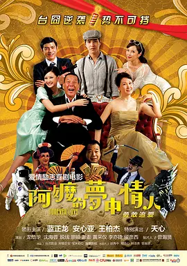 电影频道2.21晚首播《捕风追影》独家 策划 最新资讯 去新闻频道 1《马兰花开的声音》亮相北影节 传递冬奥温暖幕后 2 两大机构首度联手 中国电影在戛纳开启国际新篇章 3 《三心两意》曝终极预告 林依晨治愈告白张艺凡 4 《寒战1994》曝光新预告 刘德华惊喜现身香港首映 5 蒋龙杨超越…爆笑接梗!