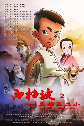 小李子重登大银幕太惊喜_电影策划_ 消息 首页 新闻 视频 大片 影库 CCTV6 VIP影院 搜索 电影 星闻 独家 更多 专题 图片 视频 滚动 首页 新闻 大片 影库 CCTV6 VIP影院 客户端 电影网>新闻>原创深度策划 50岁正是该拼的年纪？