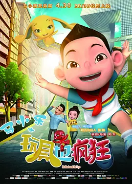 违者将追究其相关法律责任 标签： 潜入兄妹龙星凉八木莉可子 ： 相关新闻 为父报仇！