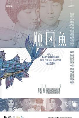 跟着电影去旅游主题列车首发 2025-04-21 良好电影旅游氛围，通过新时代中国故事构建中外交流的新桥梁、新窗口，助力旅游经济高质量发展，国家电影局和国铁集团合作推出电影主题旅游列车。