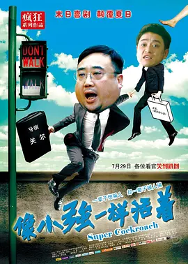 黄真真回应《消失爱人》傍大片：当时并不知道 2016-01-15 关于黄真真的过去，有两段描述十分迷人，她曾经和一个外国人痴缠四年多，“爱到要颠要死”，睡醒了就拿起电话订机票，两个钟头之后就已经在另外一个地方骑马或者看日出。