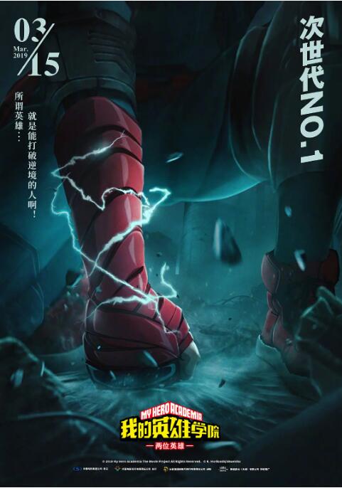《暮光之城》系列曝北美重映预告2025-08-29 《新蝙蝠侠2》2026年春季开拍！