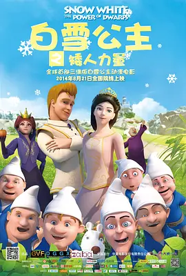 一部被迫中止拍摄的电影 却诞生了经典抗战歌曲_电影策划_ 消息 首页 新闻 视频 大片 影库 CCTV6 VIP影院 搜索 电影 星闻 独家 更多 专题 图片 视频 滚动 首页 新闻 大片 影库 CCTV6 VIP影院 客户端 电影网>新闻>原创深度策划 一部被迫中止拍摄的电影 却诞生了经典抗战歌曲 《我们的胜利》系列策划 时间：2025.09.09 ： 作者：轩轩 ： 我们的胜利 | 电影旋律中的抗战史诗《长城谣》 时长：07:14 ：电影网 展开 我们的胜利 | 电影旋律中的抗战史诗《长城谣》收起 时长：07:14建议WIFI下打开 专稿 今年是中国人民抗日战争暨世界反法西斯战争胜利80周年，“胜利”二字带领我们回到那激荡人心的历史时刻，也让我们想起全体中华儿女为了胜利付出的巨大牺牲和作出的重要贡献。