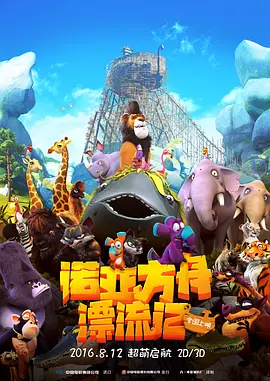 年轻编剧创作老年角色时，也容易陷入两种极端：要么凭借刻板印象堆砌老年符号，如广场舞、养生秘笈、保健品，要么将青年价值观强加于老年角色，如《我的后半生》中过于时髦的相亲模式。