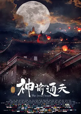 每一次金鸡报晓，都是一次深情凝视。