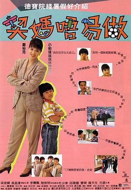 而保罗极有可能是要 《弗兰肯斯坦》纽约首映 
