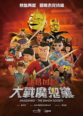 当地时间2月11日，有网友在爱丁堡目击到大卫·田纳特以剧中“克劳利”一角的形象出现在《好兆头》最终季于爱丁堡的拍摄现场。