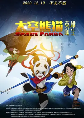 朱一龙：去补声音的时候，我看到一些片段，我就在想，这真是我吗？