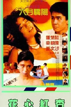 杀戮开启！