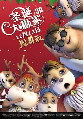 活动现场，电影频道节目中心总编辑马佳发表主旨致辞，开篇即向电影频道历任主管领导、几代开拓者、三十年来的所有耕耘者，向电影界的前辈和各兄弟单位，还有伟大的新时代和广大观众，致以诚挚的敬意！