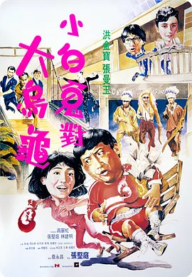 整个海报背景是冰雪融化的冰河，主人公淳悟与花踩在冰河之上，面对一望无际的远方，暗示出从北海逃亡的“父女”二人的前进方 导演熊切和嘉打造父女不伦恋 赞二阶堂富美美艳 2014-03-05 浅野忠信与二阶堂富美共同主演的话题片《我的男人》3月4日在东京试映，该片导演熊切和嘉与原作者樱庭一树携手出席。