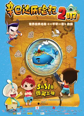据悉，曾经和小贱贱瑞安·雷诺兹合作了《失控玩家》与《亚当计划》的肖恩·利维将会拿起《死侍3》的导筒，执导这部备受期待的续集。