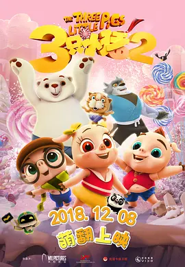 今年跨年用电影打开你的20242023-12-30 爱情片《巨星嫁到》：投射出真实的社交时代2022-05-16 《我要我们在一起》等片将映 5月的大银幕，好甜2022-05-14 《巨星嫁到》上映！