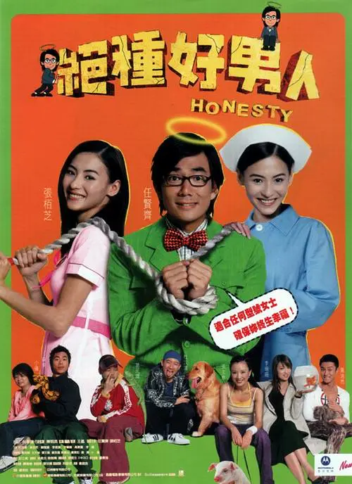 影片以她的回忆录为蓝本，通过一个弱小女孩的视角，折射出抗联整体的艰苦与顽强。
