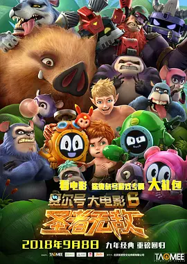 2024-12-02 《玉氏夫人传》发表会！