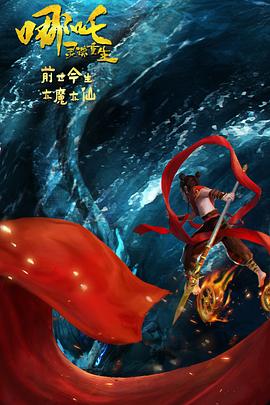 《美队3》欧洲首映礼 美队、钢铁侠激情吸眼球 2016-04-27 伦敦，当地时间4月26日，《美国队长3：英雄内战》举行欧洲首映礼。