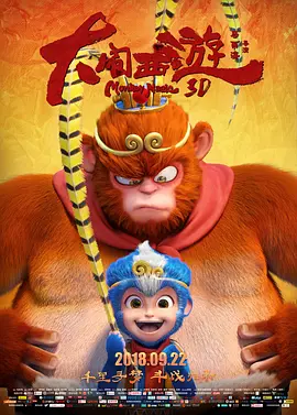 03版权经济开发迪士尼凭借《冰雪奇缘》等IP，通过角色授权、主题乐园等业务实现了长期盈利，而票房其实仅占其收益的不足10%。