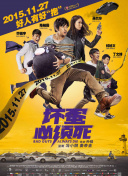 “秋瑾”曝光群星关系谱 黄奕演绎英雄女人史诗 2011-08-04 初定于8月25日公映的《竞雄女侠·秋瑾》近日曝光了影片的人物关系图表。