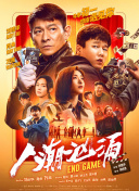 宫泽理惠爱上池松壮亮 《纸之月》深陷不伦恋 2014-02-25 日本实力派女演员宫泽理惠时隔7年再度主演的新片《纸之月》（导演吉田大八）曝光豪华阵容，90后人气男星池松壮亮将与宫泽上演一段“姐弟不伦恋”。