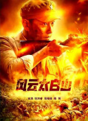讲述同一世界观全新故事 6 马律师回归！