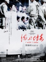 从《证人》的催泪合作到《线人》的悲情再续，苗圃、张家辉的默契出演广受认可，动情对手戏催泪首映观众，并被冠上“苦命鸳鸯”封号。