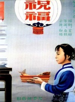 主演新剧《肯尼迪》聚焦著名政治家族 2 堪比时装周!