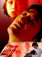 《雄狮少年》稳居亚军，日票房收2060万，累计票房1.44亿。