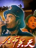 2025-07-09 《F1：狂飙飞车》曝片段 赛事瞬息万变紧张刺激！