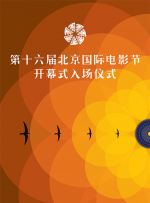 和饺子团队合作《哪吒之魔童闹海》的过程中，王德顺最大的感受就是“高效”：“导演在我身边工作的状态我看得很清楚，生活状态很积极，整个团队的工作效率都很高。