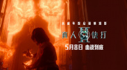 第一轮网民投票，累计投票量超1800万，累计参与人次超90万次，较去年增长52.5%。